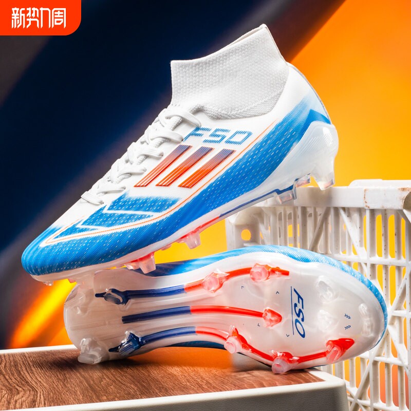 高帮足球鞋男女学生F50猎鹰专业比赛草地碎钉AG长钉训练鞋梅西X