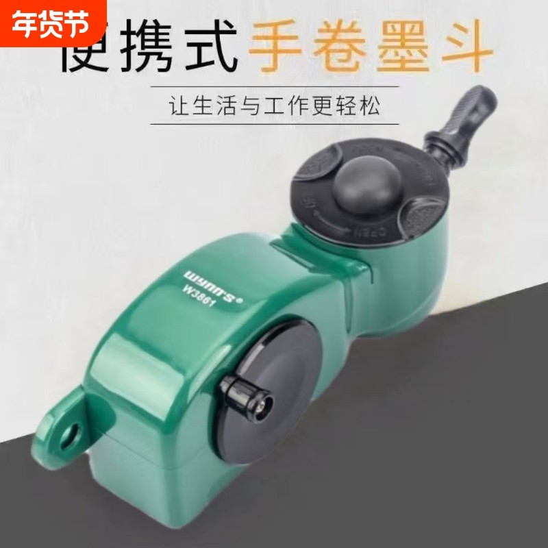 墨斗木工划线神器15m手动划线器自动弹线器手摇工地木匠工具