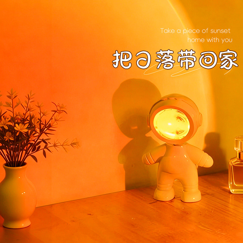 夕阳日落灯氛围感直播背景投影小夜灯卧室桌面摆件台灯客厅落日