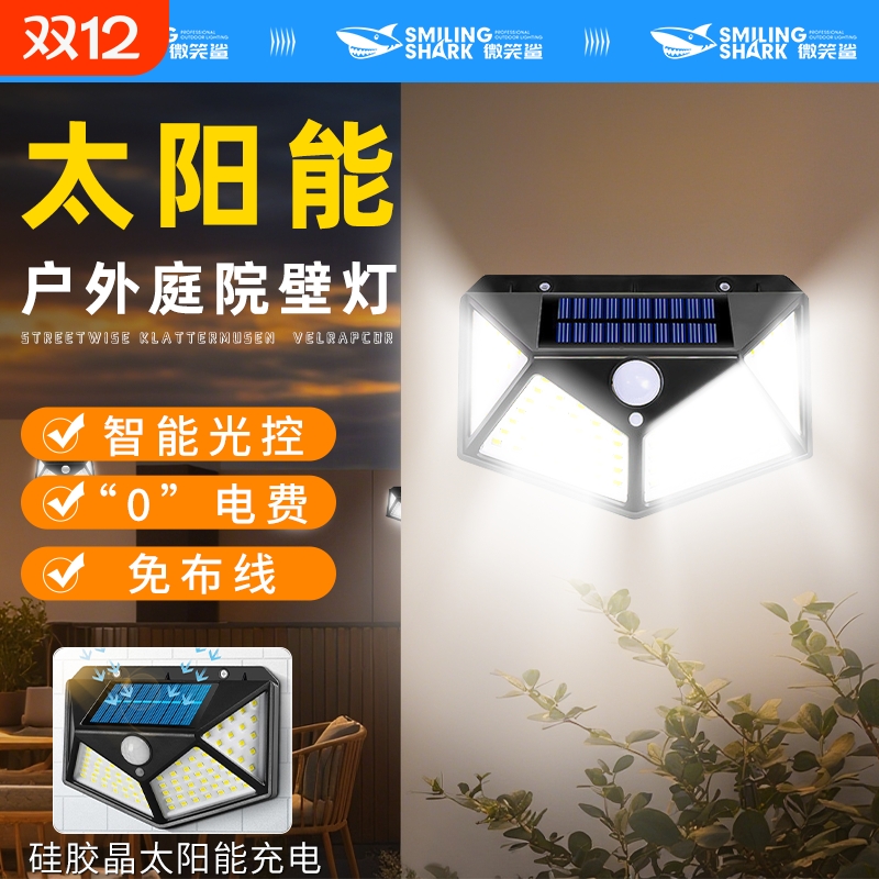 【免接线】2025新款户外壁灯