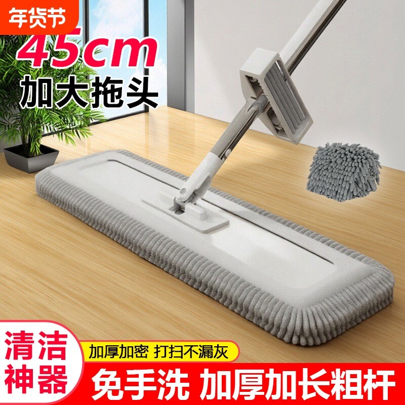 平板拖把免手洗懒人拖布雪尼尔家用替换布刮水一拖净打扫神器地板,家庭/个人清洁工具,扫把,淘宝优惠券,粉丝福利购,淘宝优惠卷