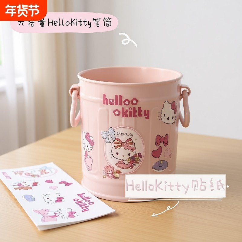 笔筒办公室桌面学生收纳桶ins可爱小众创意小桶文具化妆大容量