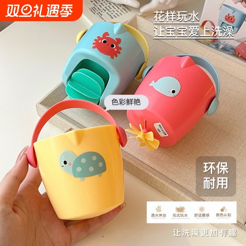 宝宝洗澡玩具婴幼儿迷你花洒小水桶儿童浴室戏水网红游泳水桶情绪