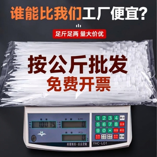 尼龙扎带卖塑料扎线带卡扣捆扎带大号固定黑白色拉紧器抗老化便宜