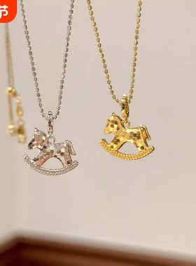 S925纯银马上有钱碎冰冰摇摇马吊坠项链女中古风复古锁骨链