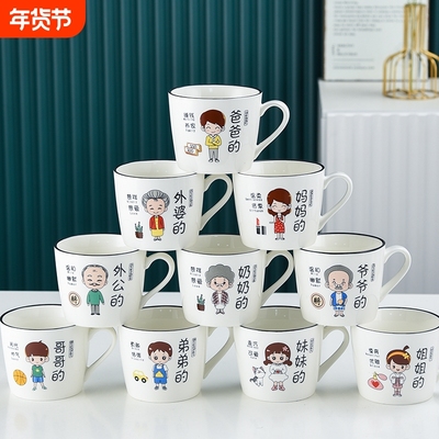 亲子马克杯家庭套装|千人加购