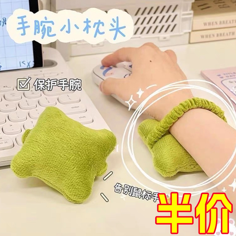 防腱鞘炎护腕手枕托手托手垫腕托护腕型鼠标键盘手垫腕垫护手