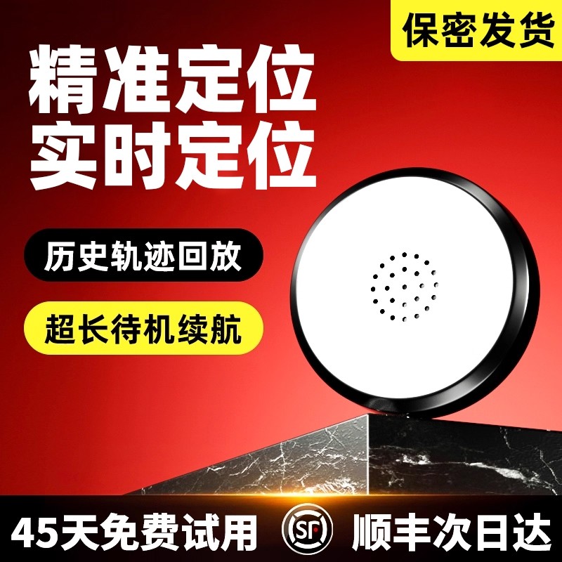 5G北斗gps汽车追踪车载订位器录音听音追跟车辆跟踪定仪器定位器