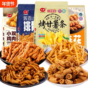 烤甘薯条麻花酱香排骨酥鸡肉卷网红膨化休闲零食品童年怀旧