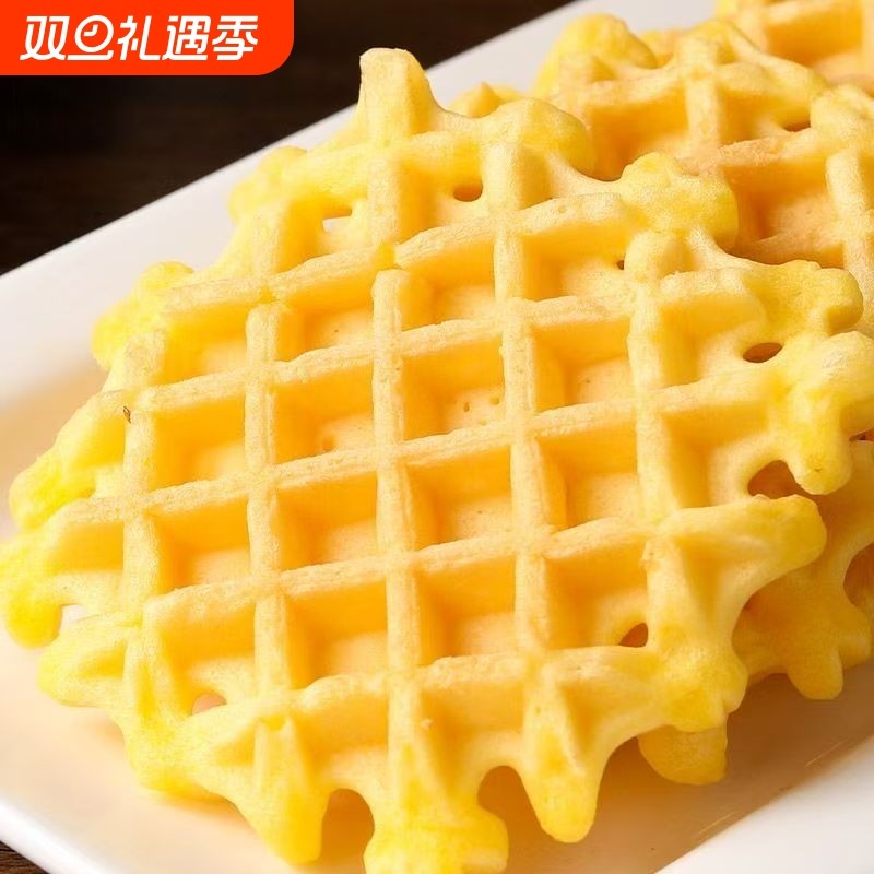 黄油华夫饼官方旗舰店类糕点面包小零食学生营养早餐同款下午茶