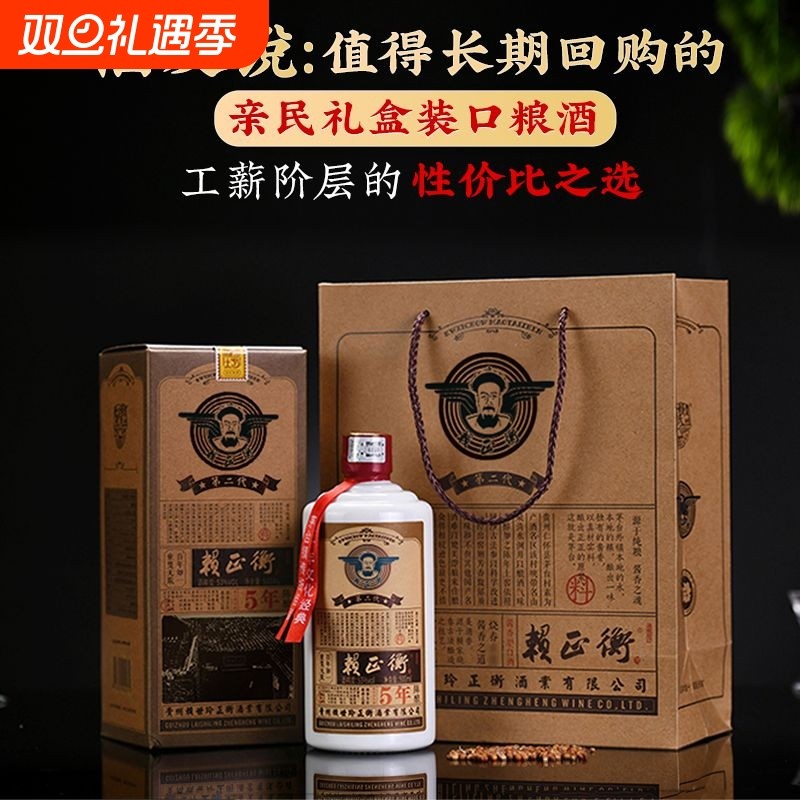 赖家茅酒普赖正宗纯粮食白酒贵州酱香型53度纯坤沙礼盒酒整箱酿酒