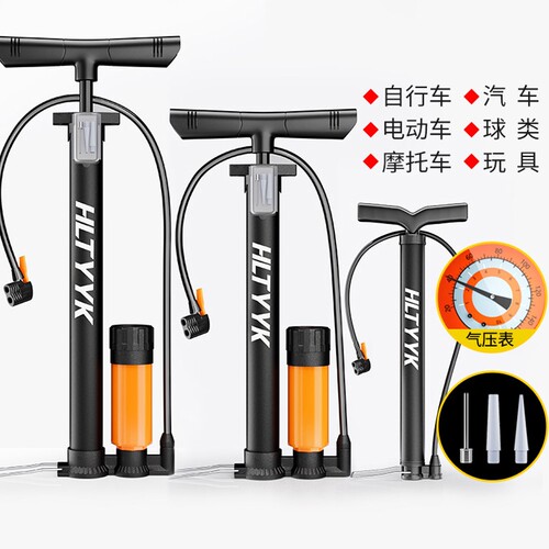 自行车打气筒家用摩托车气管子