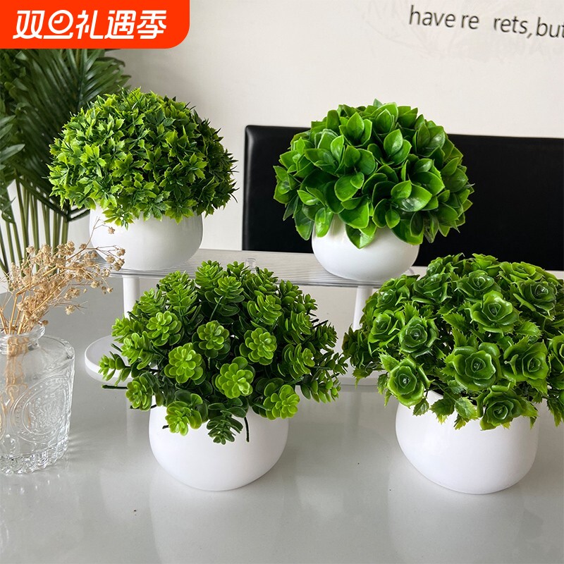 仿真花仿真绿植假花盆景客厅摆件装饰酒柜饰品桌面花卉摆放花艺
