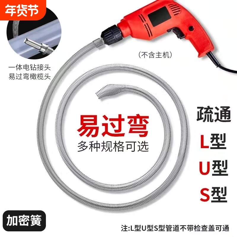 厨房下水道疏通神器通厕所的专用工具家用马桶堵塞电动管道疏通器