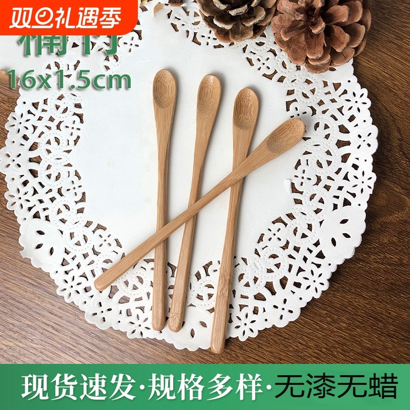 美学日式 咖啡牛奶搅拌勺竹制长柄竹勺蜂蜜搅拌棒木勺甜品调羹匙