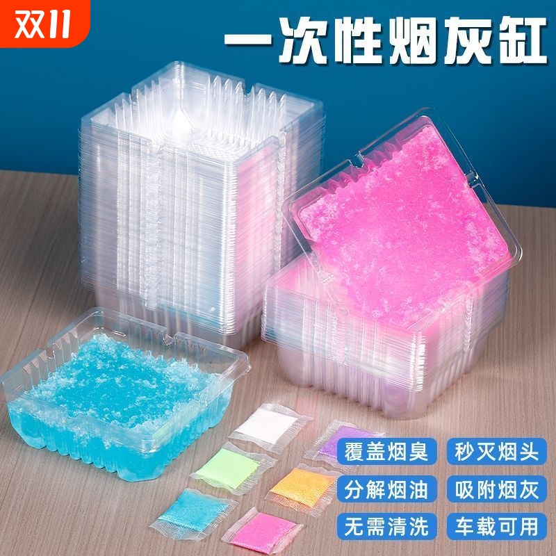 君家一次性烟灰缸厂家直销