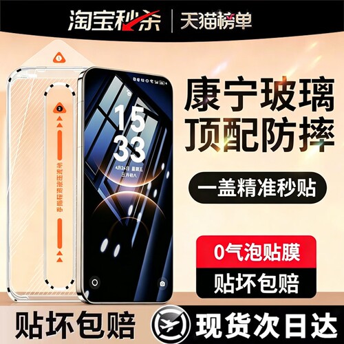 亿可得适用华为mate80钢化膜mate60pro手机膜pura90/mate40/50/30曲屏nova14贴13全屏12新款nove11畅享promax