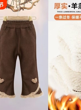 童装女童羊羔绒裤子加绒加厚冬季中小童喇叭裤儿童保暖裤女THH190