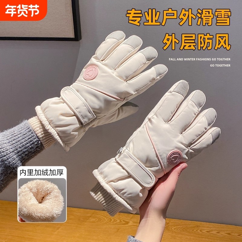 骑行手套冬季女士保暖加厚加绒可触屏电动车防寒冬天滑雪防水防风,运动包/户外包/配件,手套,淘宝优惠券,粉丝福利购,淘宝优惠卷