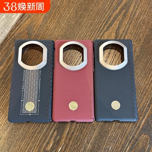 「顺财运」适用华为matex7手机壳新款真皮中轴铰链保护X7典藏版超薄折叠屏X6芳纶纤维凯夫拉纹路X5磁吸壳