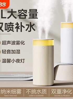 【2025新款】高频雾化不堵塞