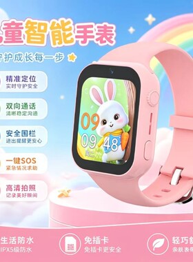 儿童智能手表拍照双摄像多表盘计步游戏音乐视频播定位通话视频微信防水精准免插卡高清支付
