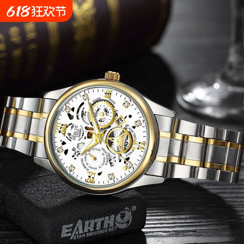 手表瑞士名表正品全自动机械风石英表商务高级感夜光防水时尚钢带
