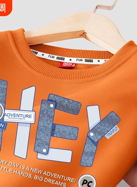 男童帅气卫衣春秋休闲百搭2026新款上衣儿童男孩外穿秋装衣服橙色