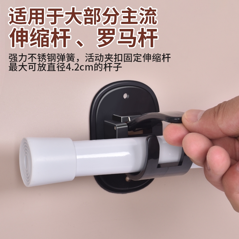 窗帘杆固定托架大号支架固定座墙钩罗马杆挂钩免打孔粘钩窗帘支撑