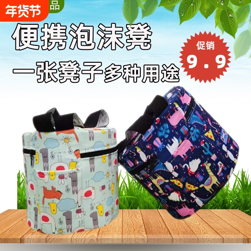 泡沫凳子上大棚农用移动懒人凳农活小板凳蒜墩种菜摘辣椒采茶塑料,户外/登山/野营/旅行用品,户外椅子凳子,淘宝优惠券,粉丝福利购,淘宝优惠卷