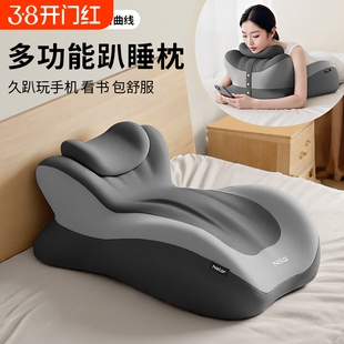 尼拉床头趴睡枕多功能护颈椎趴趴枕趴着看手机神器俯卧位趴卧枕头