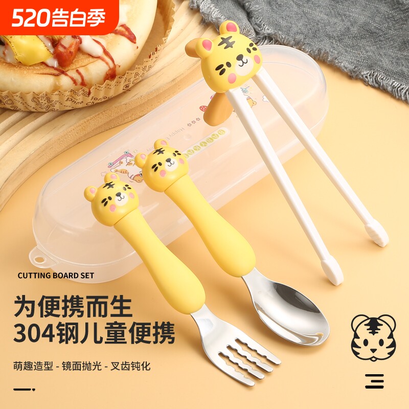 卡通304不锈钢儿童餐具宝宝叉勺筷幼儿筷子吃饭训练勺子练习虎口