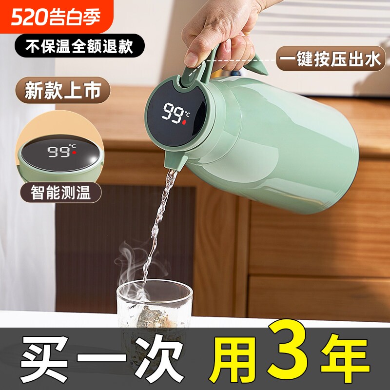 保温壶家用大容量热水壶学生宿舍暖壶热水瓶暖水瓶小茶瓶茶壶长效