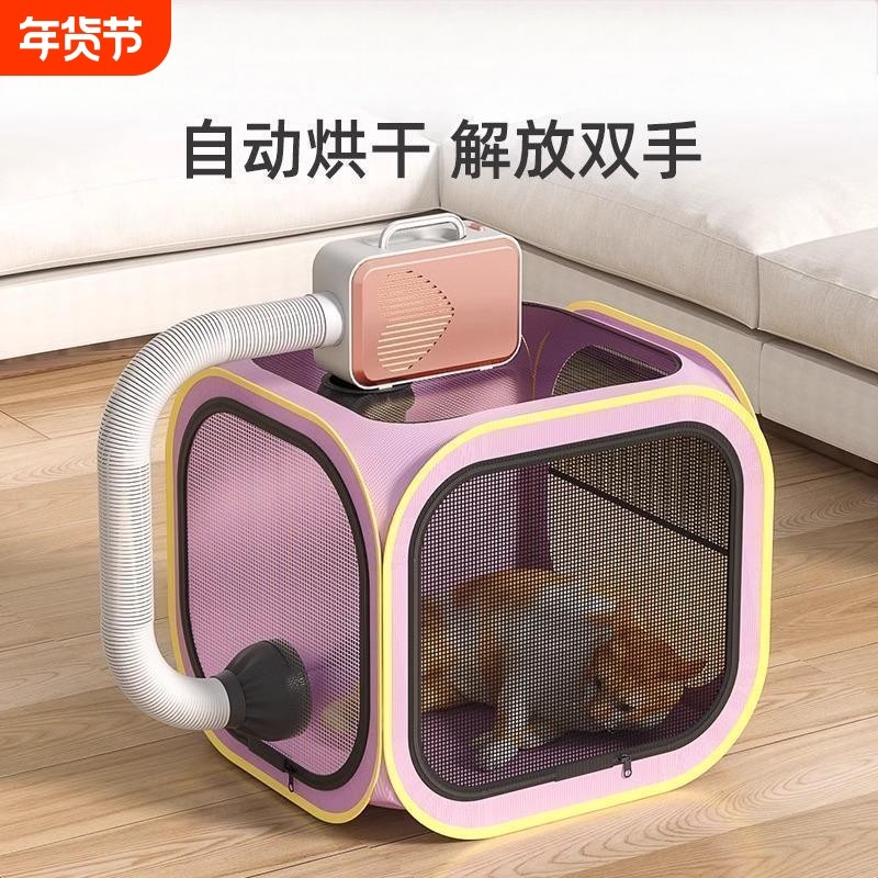 吹干宠物烘干毛袋吹风机狗烘干神器吹水专用家用猫咪洗澡烘干箱,宠物/宠物食品及用品,宠物智能烘干箱,淘宝优惠券,粉丝福利购,淘宝优惠卷