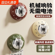计时器厨房提醒器机械磁吸做饭闹钟定时器大声音可视化时间管理器