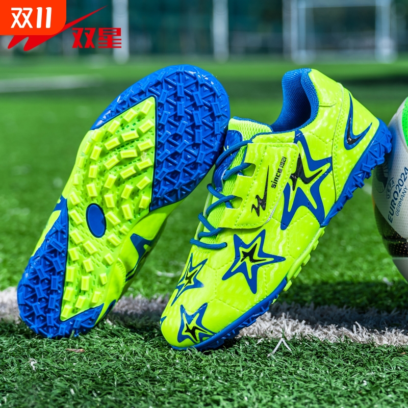 双星男童足球鞋2025新款男女童儿童学生防滑训练比赛运动鞋学生鞋