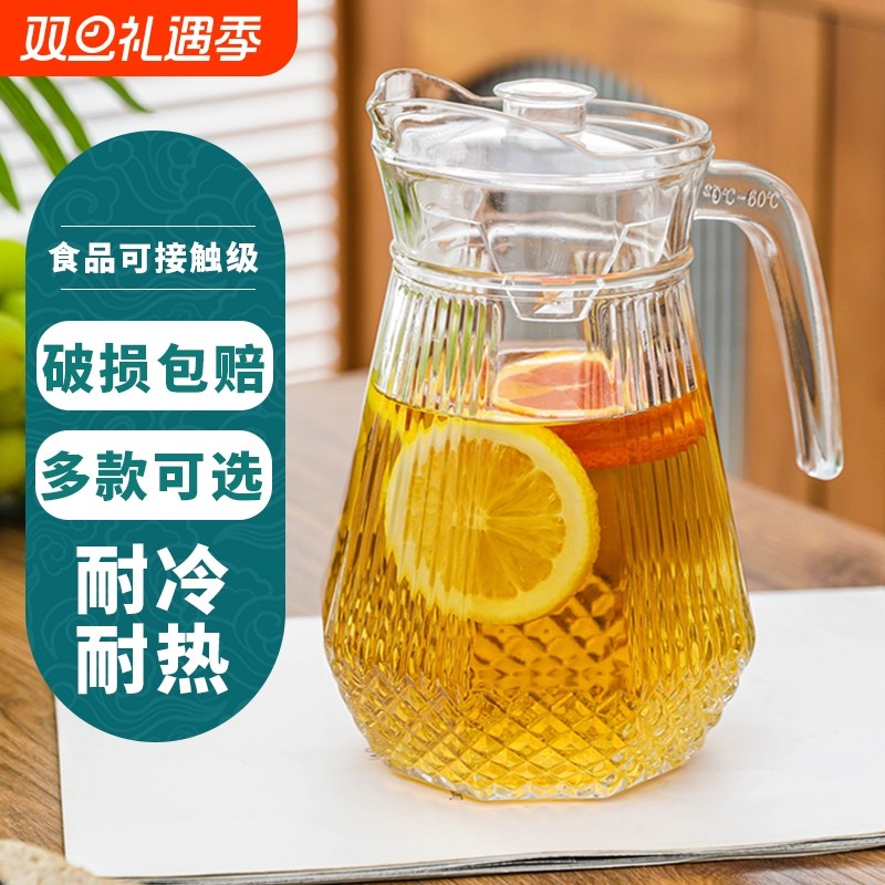 冷水壶玻璃耐高温凉水壶大容量茶壶家用凉水杯开水容器果汁壶扎壶