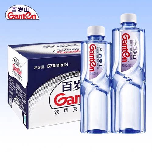 Ganten百岁山天然矿泉水570mI*24瓶整箱办公家庭饮用水饮料瓶装