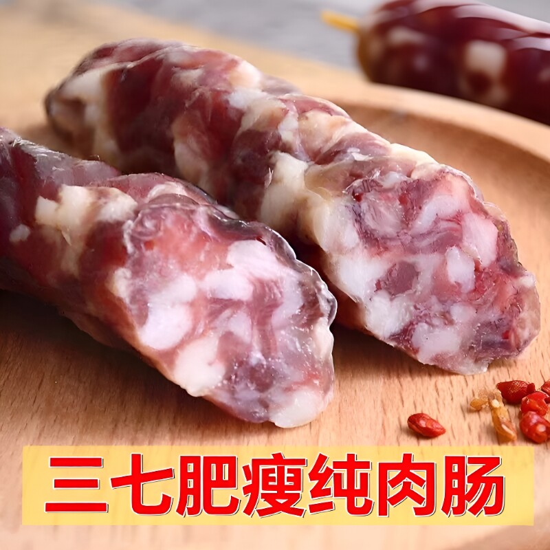 香肠腊肠农家日晒土猪腊肉 正宗日晒风干纯肉肠 江西咸味腊味500g