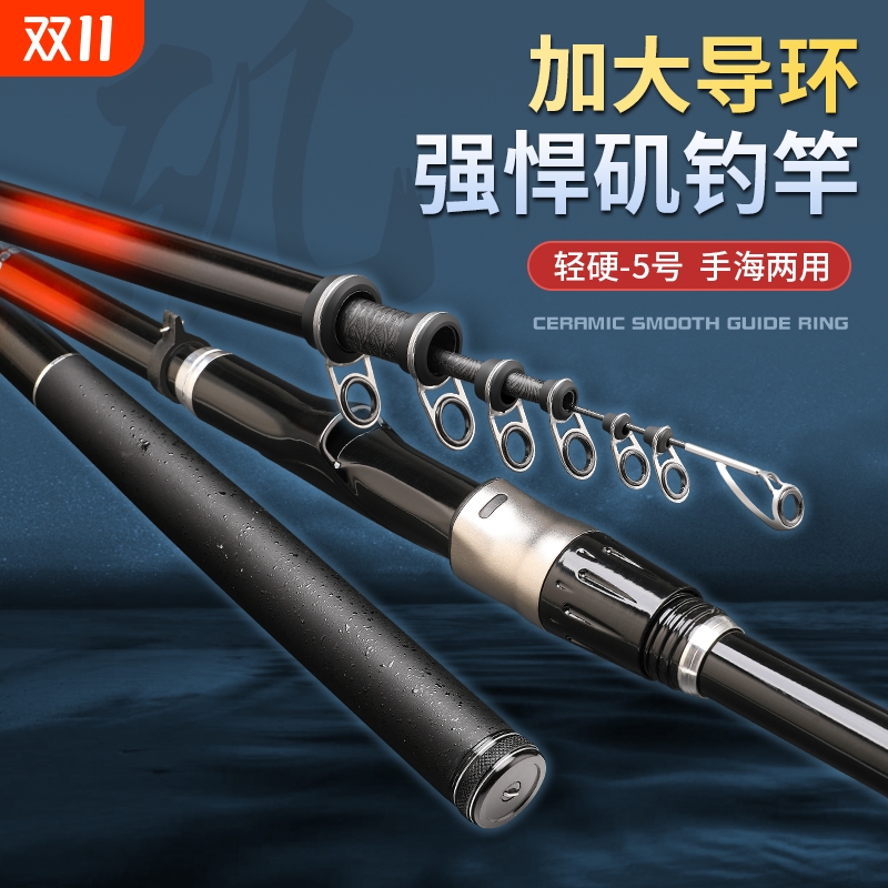 高碳矶钓鱼竿3号5号7号