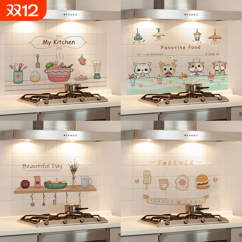 厨房防水耐高温不沾油防油贴纸