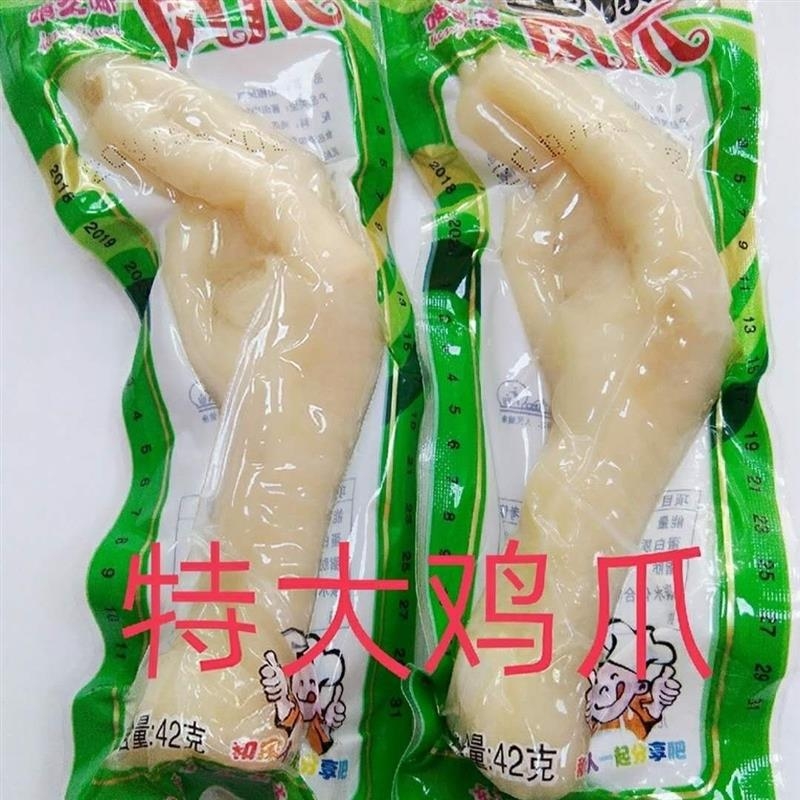 泡椒凤爪40卤味大鸡爪38野山椒泡爪约31克左右真空包装零食新鲜