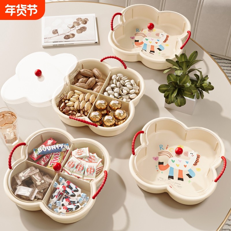 果盘客厅茶几家用2026干果盘零食摆放盘糖果瓜子水果盘高颜值精致,餐饮具,果盆/果盘/果篮,淘宝优惠券,粉丝福利购,淘宝优惠卷