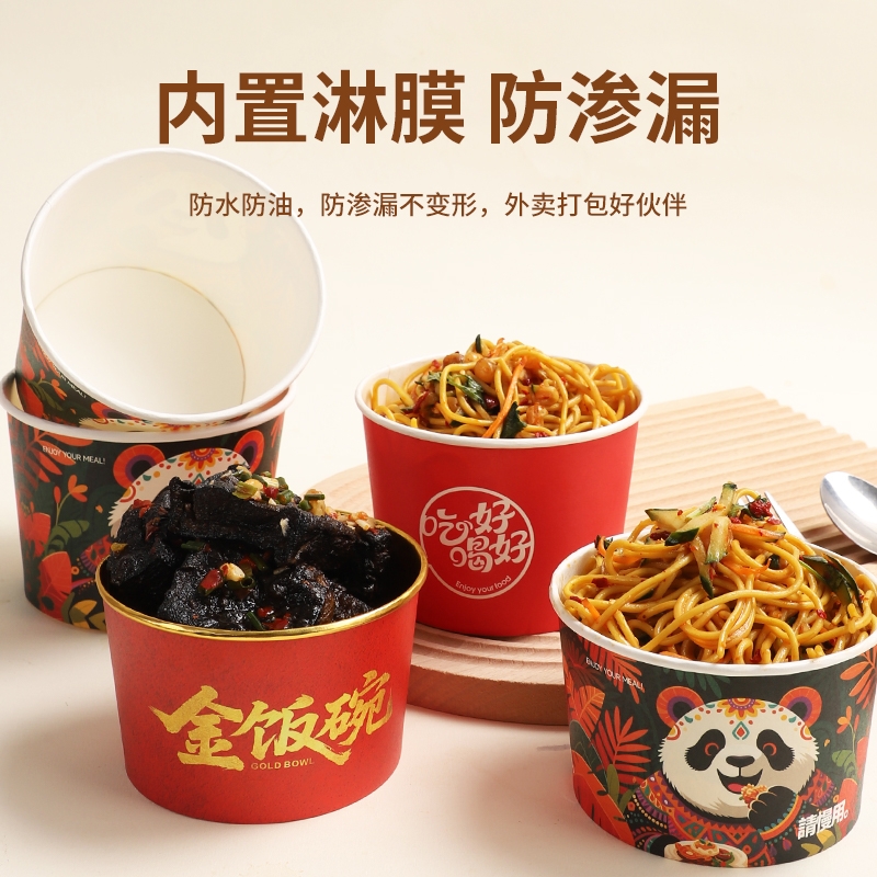 一次性碗圆形加厚商用泡面打包盒