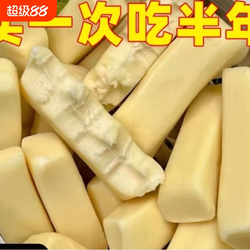 内蒙古特产奶条奶酪棒孕妇儿童解馋小零食品非高钙