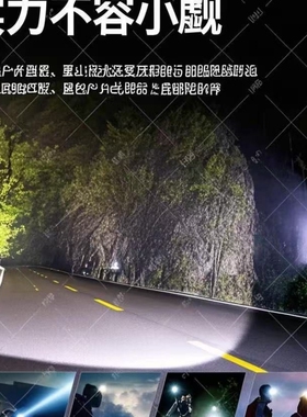 强光LED头灯远射可充电超亮头戴式矿灯户外超长续航手电筒发电