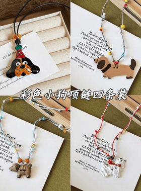 圣诞小狗~卡通吊坠项链女2025新款爆款毛衣链小众设计感百搭配饰