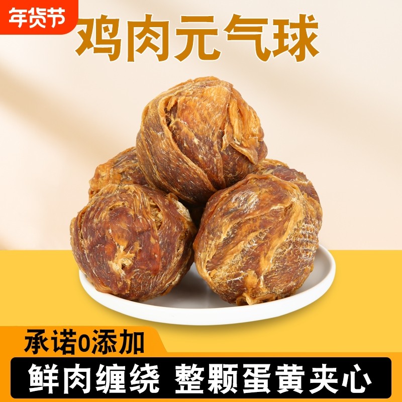 乐芙元气球狗狗零食咕噜球磨牙棒牛皮圈蛋黄夹心宠物鸭肉大型犬,宠物/宠物食品及用品,狗磨牙棒/洁齿骨/咬胶,淘宝优惠券,粉丝福利购,淘宝优惠卷