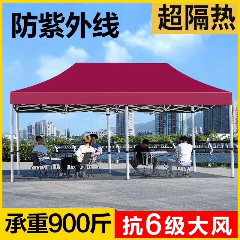 户外摆摊太阳防晒隔热大伞四方折叠遮阳伞四脚帐篷雨棚防雨抗风伞