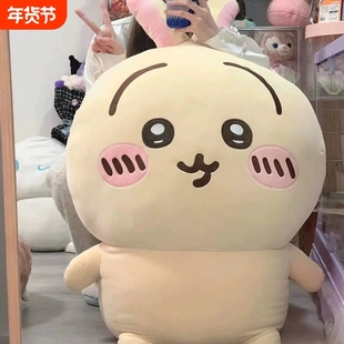 乌萨奇玩偶毛绒玩具chiikawa吉伊卡哇公仔周边小八抱枕大号娃娃女